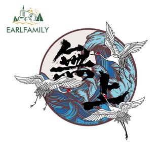 Earlfamily สติกเกอร์ ลายการ์ตูนอนิเมะ Supreme Bodhi ขนาด 13 ซม. x 11.6 ซม. สําหรับติดตกแต่งรถยนต์ แล็ปท็อป หมวกกันน็อค หน้าต่างรถยนต์