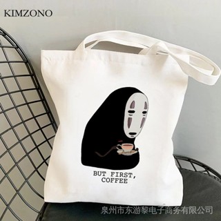 กระเป๋าช้อปปิ้ง แบบไร้หน้า ลาย Spirited Away bolsas de tela jute bag juta sac tissu