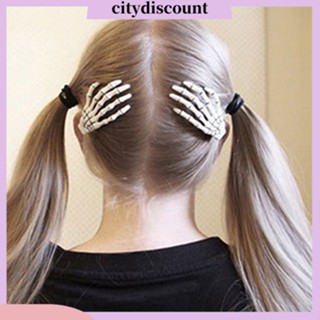 &lt;citydiscount&gt;  กิ๊บติดผมรูปทรงโครงกระดูก 1 คู่