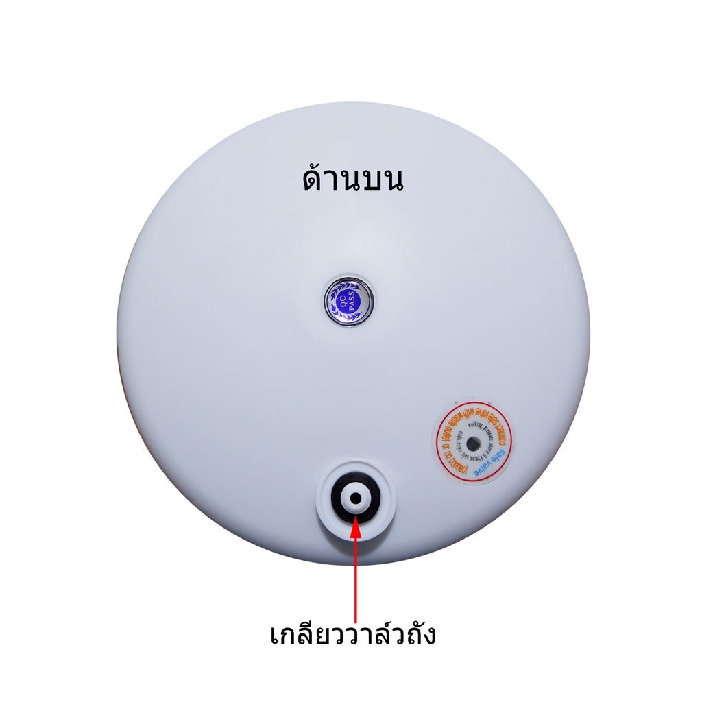 ถังเก็บน้ำ-ro-พลาสติก-ขนาด-15-ลิตร