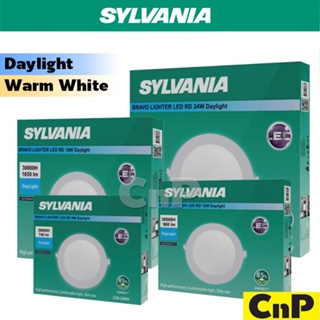 SYLVANIA โคมไฟดาวน์ไลท์ ฝังฝ้า Panel LED 9W 12W 18W 24W ซีลวาเนีย รุ่น BRAVO LIGHTER LED IV RD