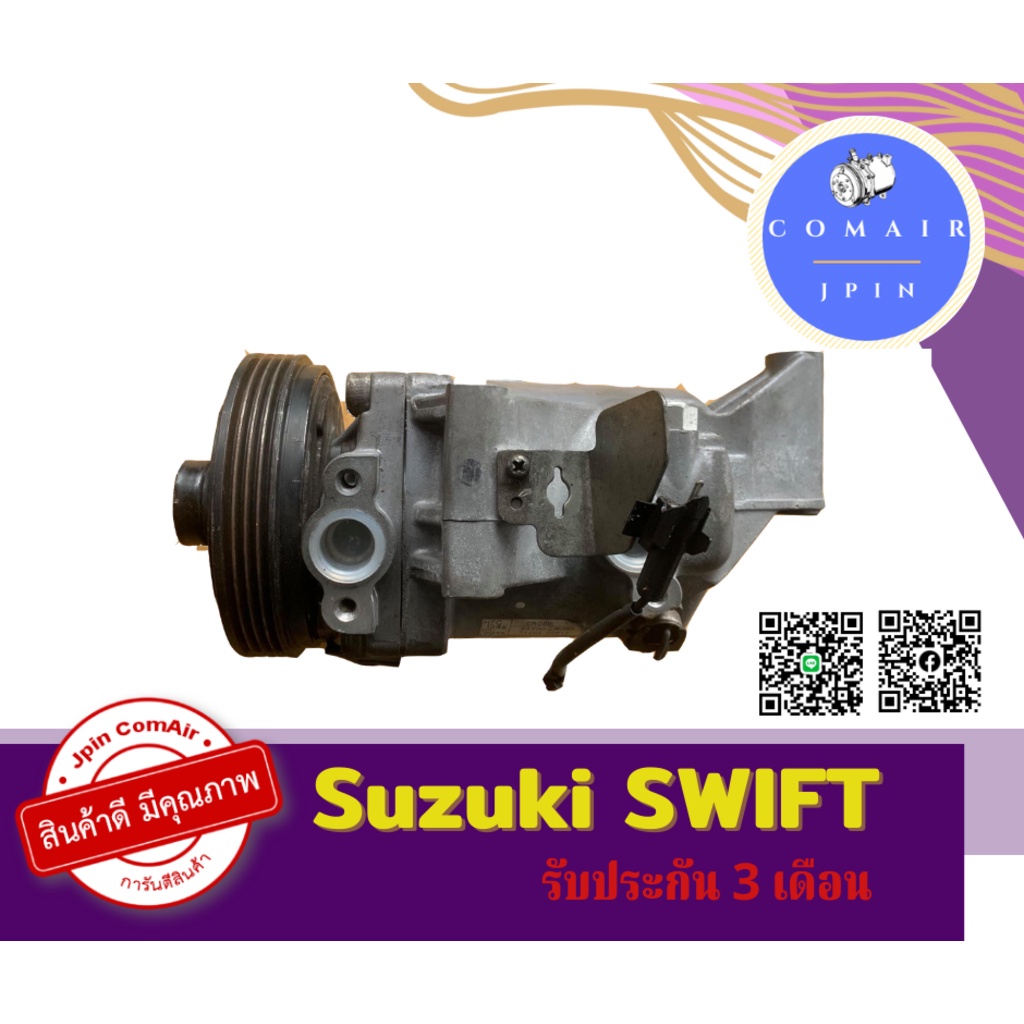 คอมแอร์-ซูซูกิ-สวิฟ-ปี-12-15-จำหน่ายทุกปี-คอมเพรสเซอร์-compressor-suzuki-swift-1200cc