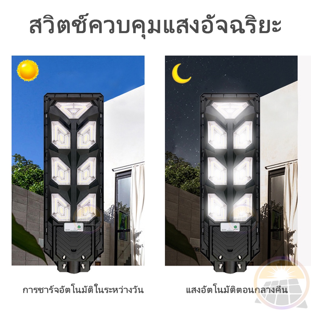 ล่าสุด-6000w-ไฟโซล่าเซลล์-โคมไฟถนน-5000w-โคมไฟถนนโซล่าเซลล์-solar-light-โซล่าเซลล์-ไฟกันน้ํา-ควบคุมแสงอัจฉริยะ-รีโมท