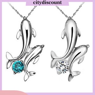 <citydiscount>  เครื่องประดับโซ่ดับเบิล Charm