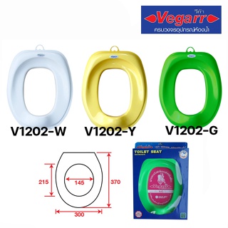 VEGARR ฝารองชักโครก ฝารองนั่งโถสุขภัณฑ์สำหรับเด็กคละสี (Toilet Seat For Children)