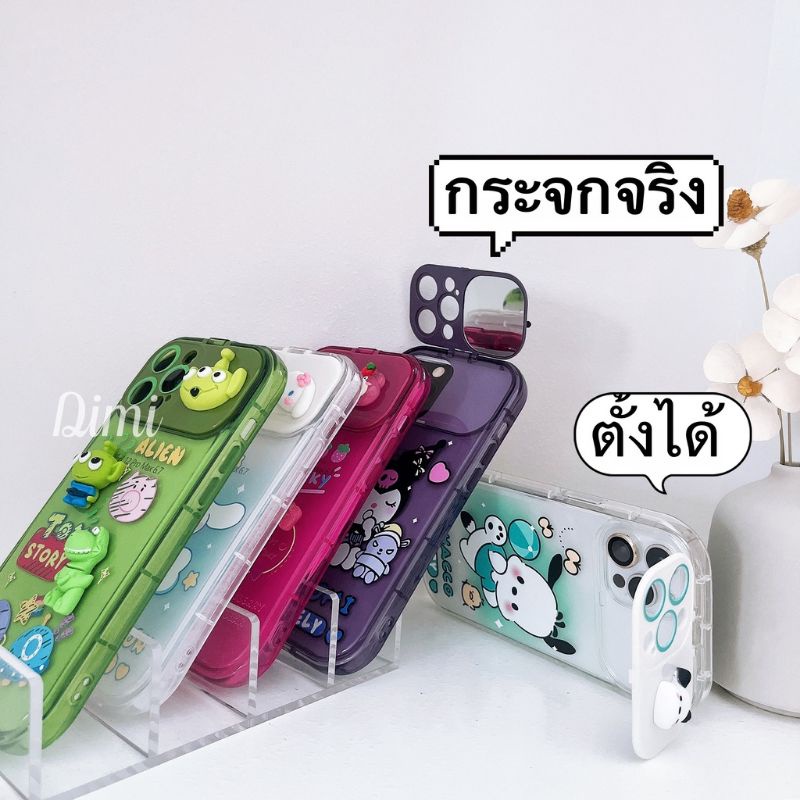 เคสขาตั้งมีกระจะi8-xs-max-i11-i12pro-i12promax-i8-ix-xr-i11promax-i12-i13-13pro-i13promax-i14-i14pro-i14plus-14promax