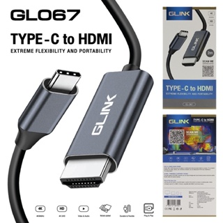GL-067 GLINK TYPE-C TO HDMI CABLE 2M.