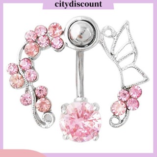 &lt;citydiscount&gt; เครื่องประดับจิว แหวน เจาะร่างกาย สะดือ รูปดอกไม้