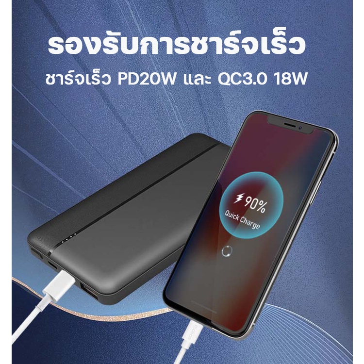 พาวเวอร์แบงค์ Yoobao รุ่น PD12 ความจุ 10000mAh. แบตสำรอง ชาร์จเร็ว ...