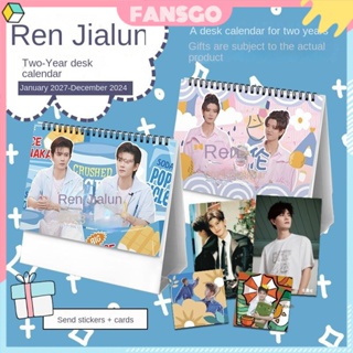 Ren JiaLun22-2023-2024 ปฏิทินตั้งโต๊ะ ลายดาว แนวนอน สําหรับนักเรียน