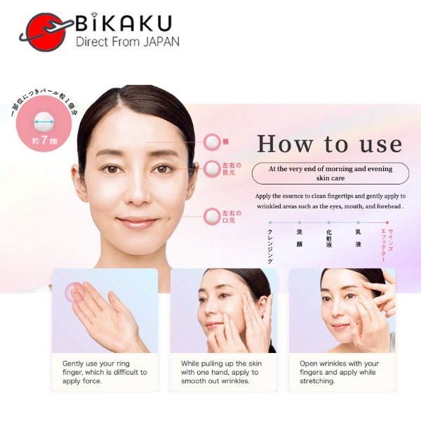 direct-from-japan-fancl-signs-effector-wrinkle-improving-serum-skin-care
