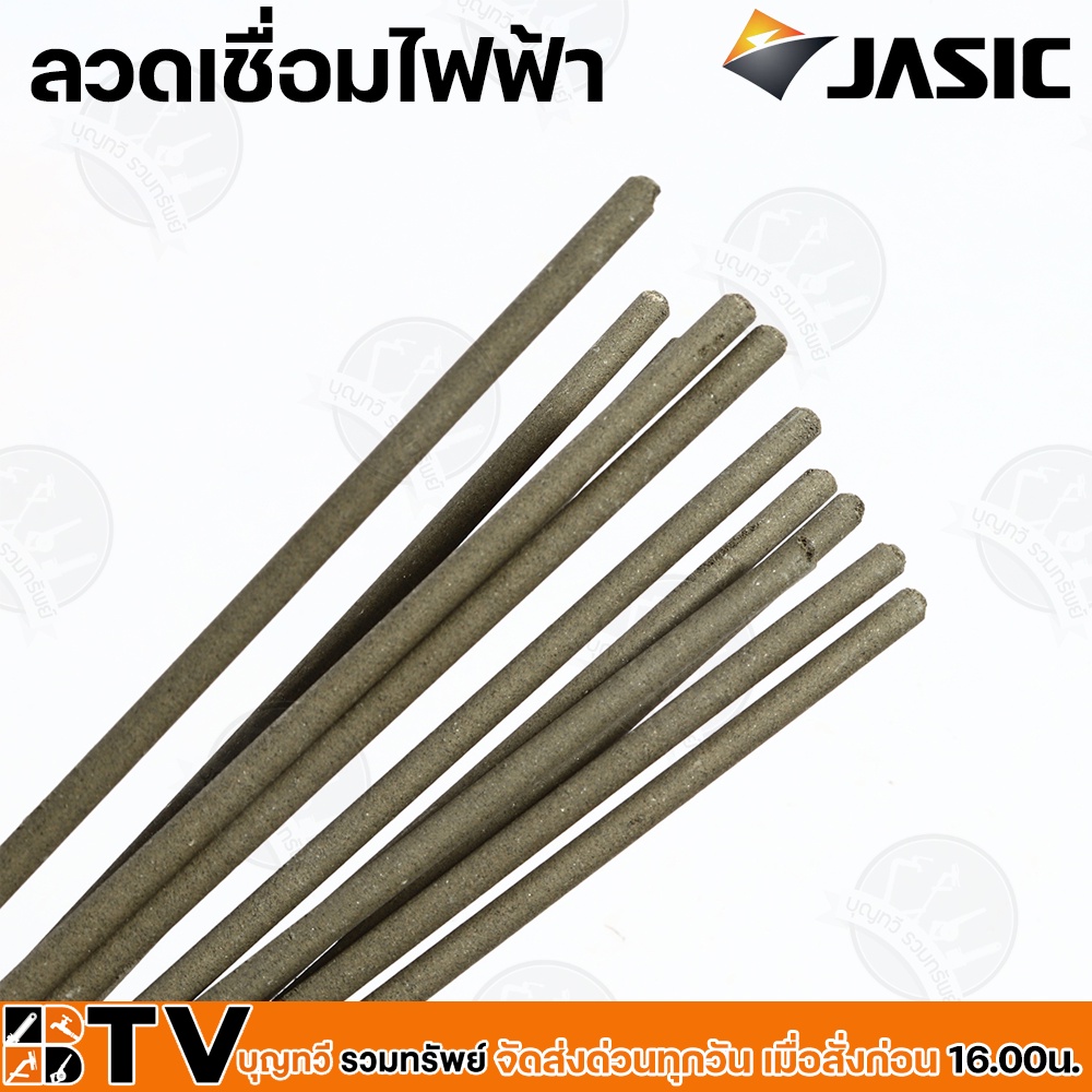 jasic-ลวดเชื่อมไฟฟ้า-e6013-สำหรับเชื่อมเหล็ก-ขนาด-2-5-มม-รับประกันคุณภาพ