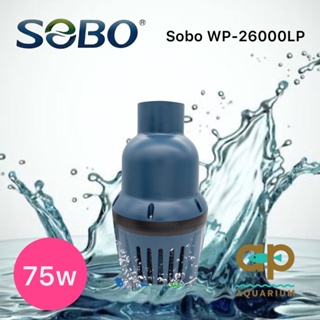 SOBO WP-26000LP คอสั้น รุ่นประหยัดไฟ 75w