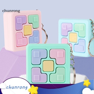Chunrong เครื่องเล่นเกมคอนโซล ความบันเทิง แบบมือถือ ขนาดกะทัดรัด สีสันสดใส ของเล่นประสาทสัมผัสนิ้ว