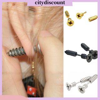 &lt;citydiscount&gt;  City_ต่างหู สกรู Fine Whole Stud Earrings 1 คู่ Unisex