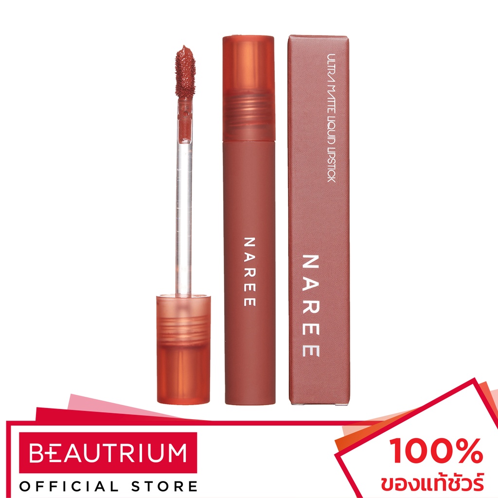 naree-ultra-matte-liquid-lipstick-ลิปสติก