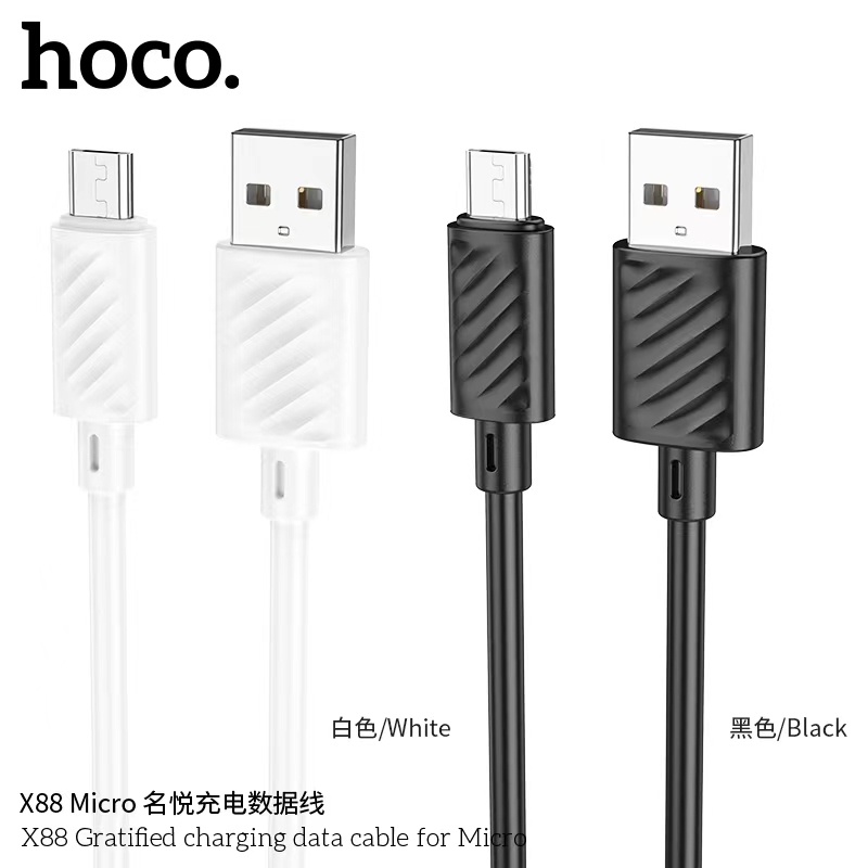 Hoco X88 Gratified Charging data cable 1m 2.4A สายชาร์จรุ่นใหม่ ใช้ ...