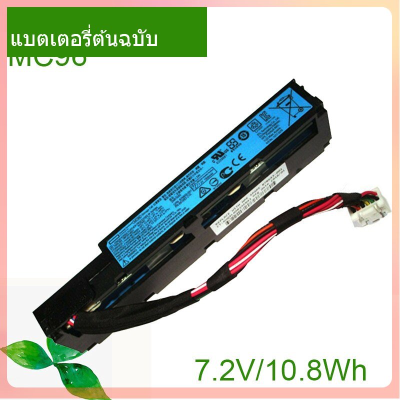 จริง-แบตเตอรี่-mc96-7-2v-10-8wh-for-p840-p440-815983-001-871264-001-750450-001-786761-001-727260-001-878643-001-tnn-is6a