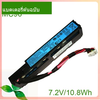 จริง แบตเตอรี่ MC96 7.2V/10.8Wh For P840 P440 815983-001 871264-001 750450-001 786761-001 727260-001 878643-001 TNN-IS6A