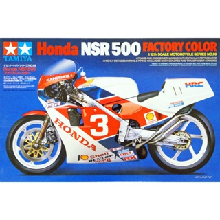 โมเดลประกอบ Tamiya 1/12 TA14099 HONDA NSR500 FACTORY COLOR