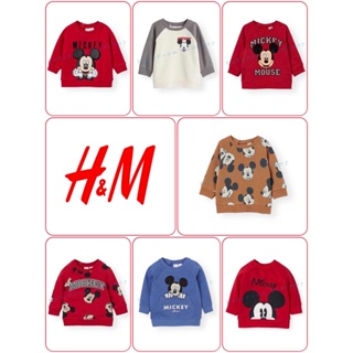ภาพหน้าปกสินค้าH&M : เสื้อกันหนาวเด็ก ลายมิกกี้ Mickey Sweatshirt ที่เกี่ยวข้อง