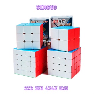 Rubik  สีล้วน Sengso Legend  Stickerless 2x2 3x3 4x4 5x5 Magic Cube
