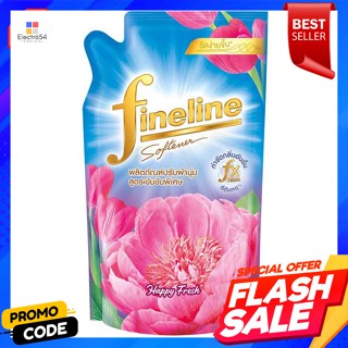 ไฟน์ไลน์ น้ำยาปรับผ้านุ่มสูตรเข้มข้นพิเศษ กลิ่นแฮปปี้เฟรช 500 มล.Fineline Fabric Softener Special Concentrated Formula H