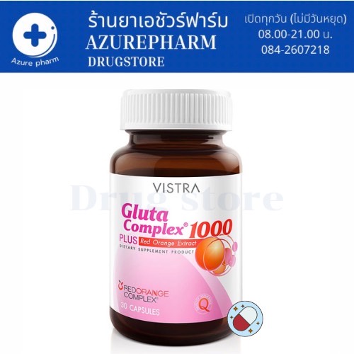 vistra-gluta-complex-1000-plus-30-tablets
