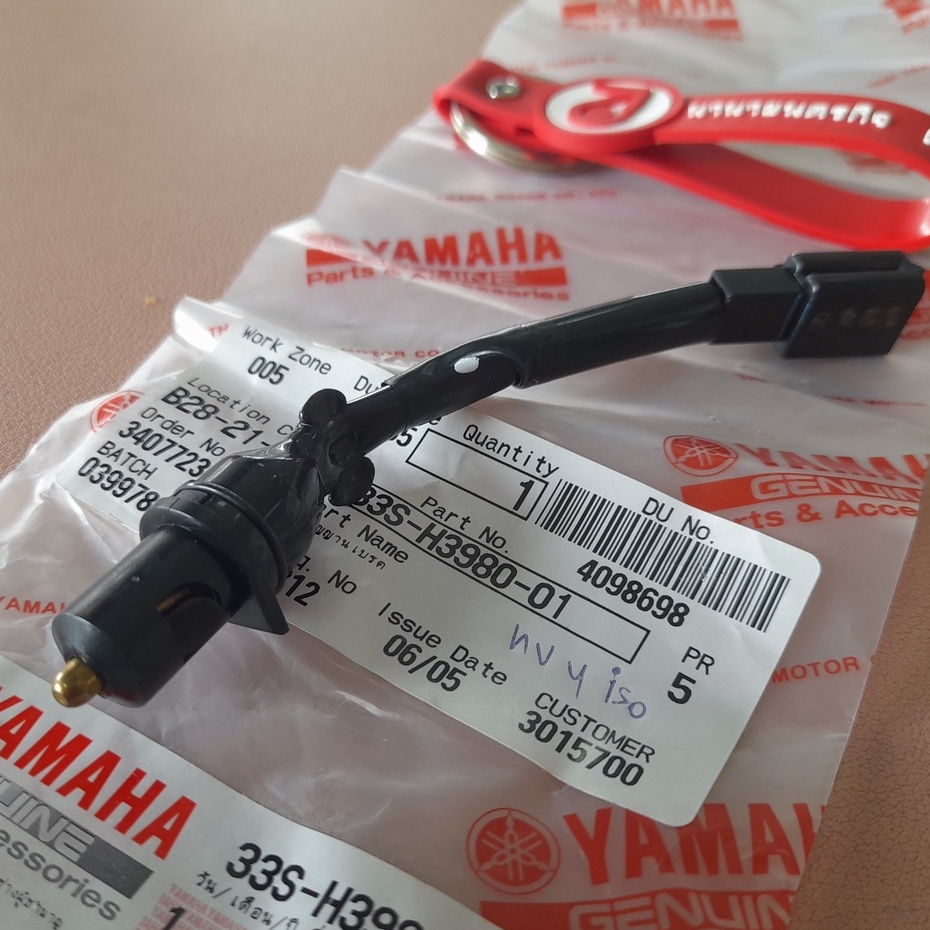 33SH398001 ชุดสวิทช์สัญญาณเบรค ขวา MIO-125 / ซ้าย GT-125 แท้ Yamaha 33S ...