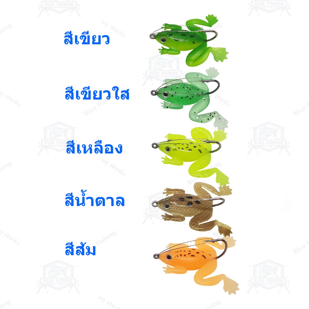 ภาพหน้าปกสินค้ากบยาง กันสวะ หนัก 5 กรัม แพ็คละ 4 ตัว เหยื่อปลอม เหยื่อตกปลา กบขาเตะ กบยาง XY 3908 จากร้าน coolmoon8 บน Shopee