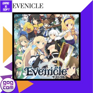 🎮PC Game🎮 เกมส์คอม Evenicle Ver.GOG DRM-FREE (เกมแท้) 18+ Flashdrive🕹