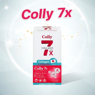 สินค้า Colly 7X Collagen (คอลลี่ เจ็ดเอ็กซ์ คอลลาเจน)บรรจุ 4 ซอง