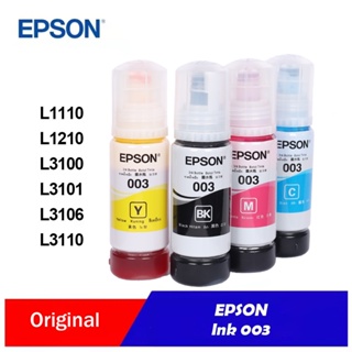 EPSON Ink 003 Original หมึกเติมแท้สำหรับ EPSON L3110 L3210 L3216 L3150 L3250 NO.003 (300) ของแท้