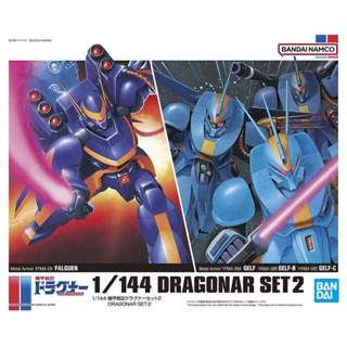 Bandai 1/144 Dragonar Set 2