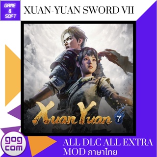 🎮PC Game🎮 เกมส์คอม Xuan-Yuan Sword VII DRM-FREE (เกมแท้) Flashdrive🕹