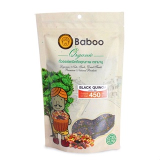 Baboo Black Quinao ควินัว สีดำ ตรา บาบู 450 g