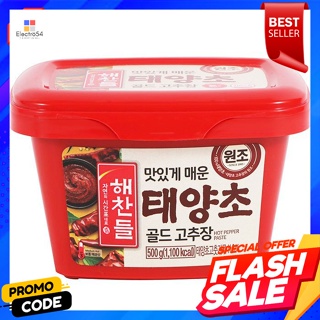 ซอสพริกโคชูจัง ซีเจ (500 ก.)CJ Gochujang Chili Sauce (500 g.)