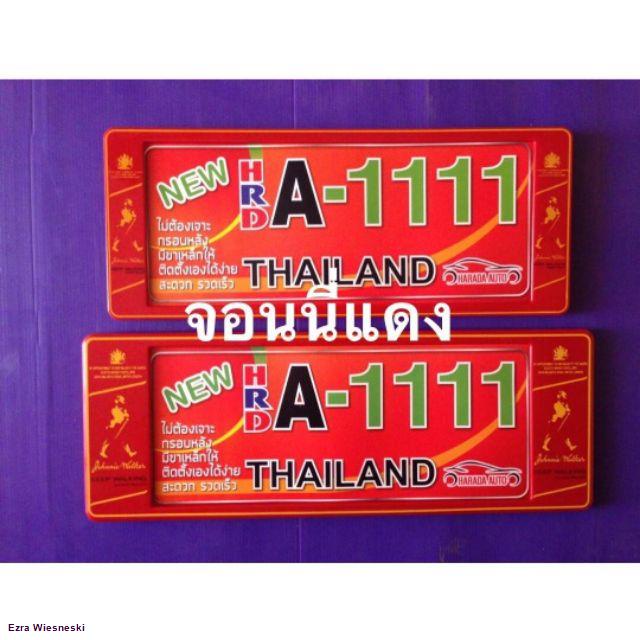 กรอบป้ายทะเบียนกันน้ำhrd-จอนนี้ดำ-จอนนี้แดง-จัดส่งตรงจุด