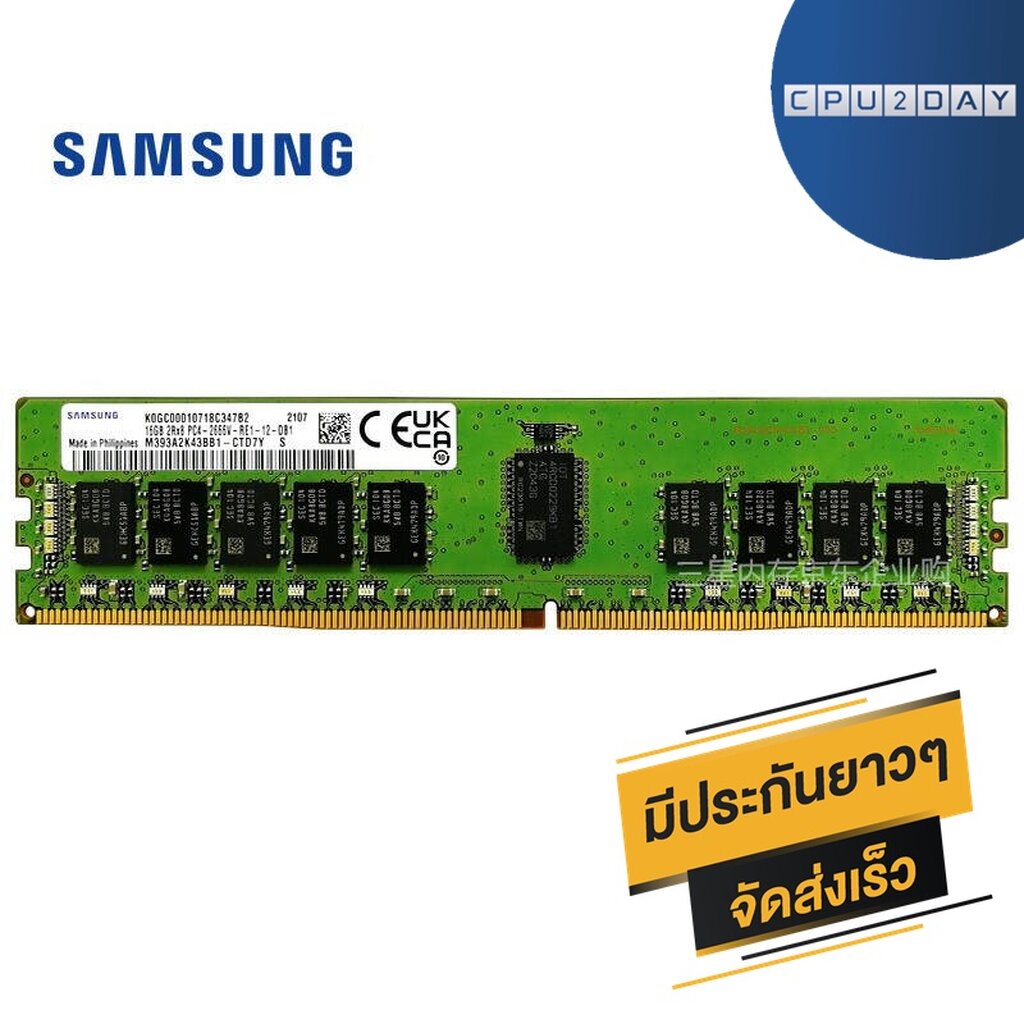 ram-pc-samsung-ecc-16gb-pc4-2666v-r-ใหม่-พร้อมส่ง-ส่งเร็ว-มีประกันไทย-cpu2day