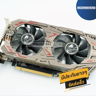 การ์ดจอ Colorful GTX950 Twin 2GD5 การ์ดจอ ราคาสุดคุ้ม พร้อมส่ง ส่งเร็ว ประกันไทย CPU2DAY