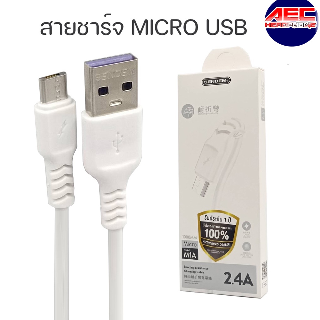 ภาพหน้าปกสินค้าสายชาร์จ Sendem ซัมซุง หัว Micro B 2.0 /USB A ผู้-ผู้ ขาว ยาว1.5 เมตร ของแท้