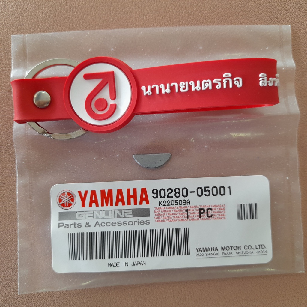 9028005001-m71-ลิ่มจานไฟ-xmax-sr400-mt03-r3-dt1-tw200-xt230-ttr225-key-woodruff-90280-05001-90280-05013-90280-05048