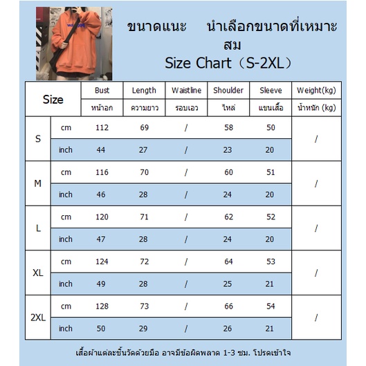 massimo-เสื้อกันหนาว-เสื้อฮู้ด-แฟชั่น-ใส่สบายๆ-102901