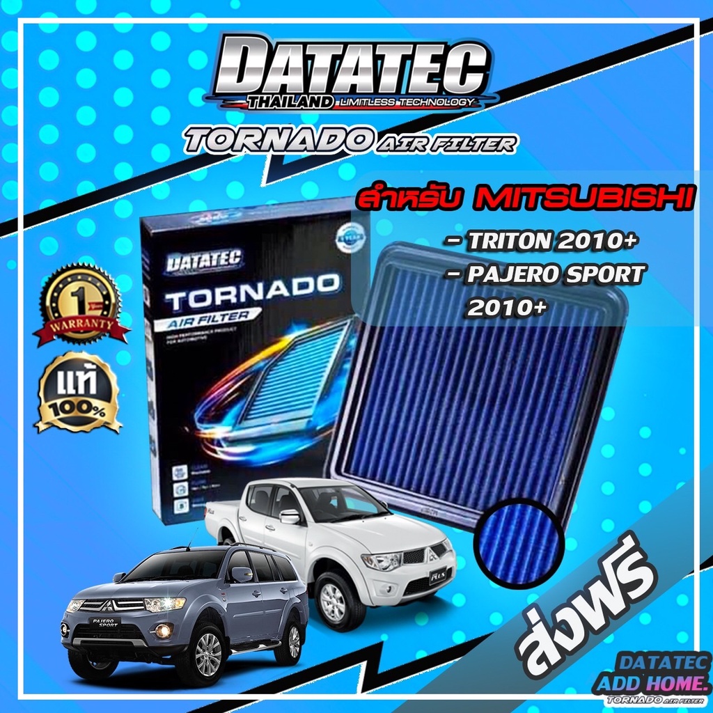 กรองอากาศผ้า-datatec-tornado-รุ่น-mitsubishi-trition-ปี-2010-pajero-sport-ปี-2010