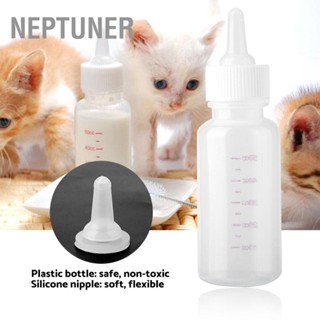 Neptuner ชุดขวดนม สําหรับสัตว์เลี้ยง สุนัข แมว