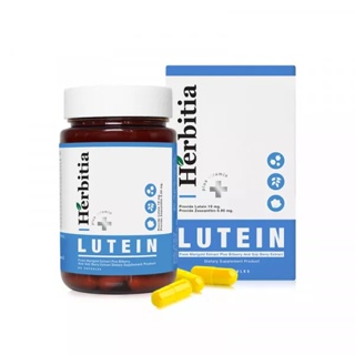 ภาพขนาดย่อของภาพหน้าปกสินค้าHerbitia Lutein 60 capsules เฮอร์บิเทีย ลูทีน จากร้าน allaboutyou_officialshop บน Shopee ภาพที่ 1