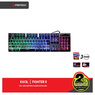 ภาพหน้าปกสินค้าFANTECH K613L (Fighter II) Gaming Keyboard อลูมิเนียม คีย์บอร์ดเกมมิ่ง มีไฟ RGB ปรับไฟได้ 3 โหมด 25 Keys Anti Ghost ที่เกี่ยวข้อง