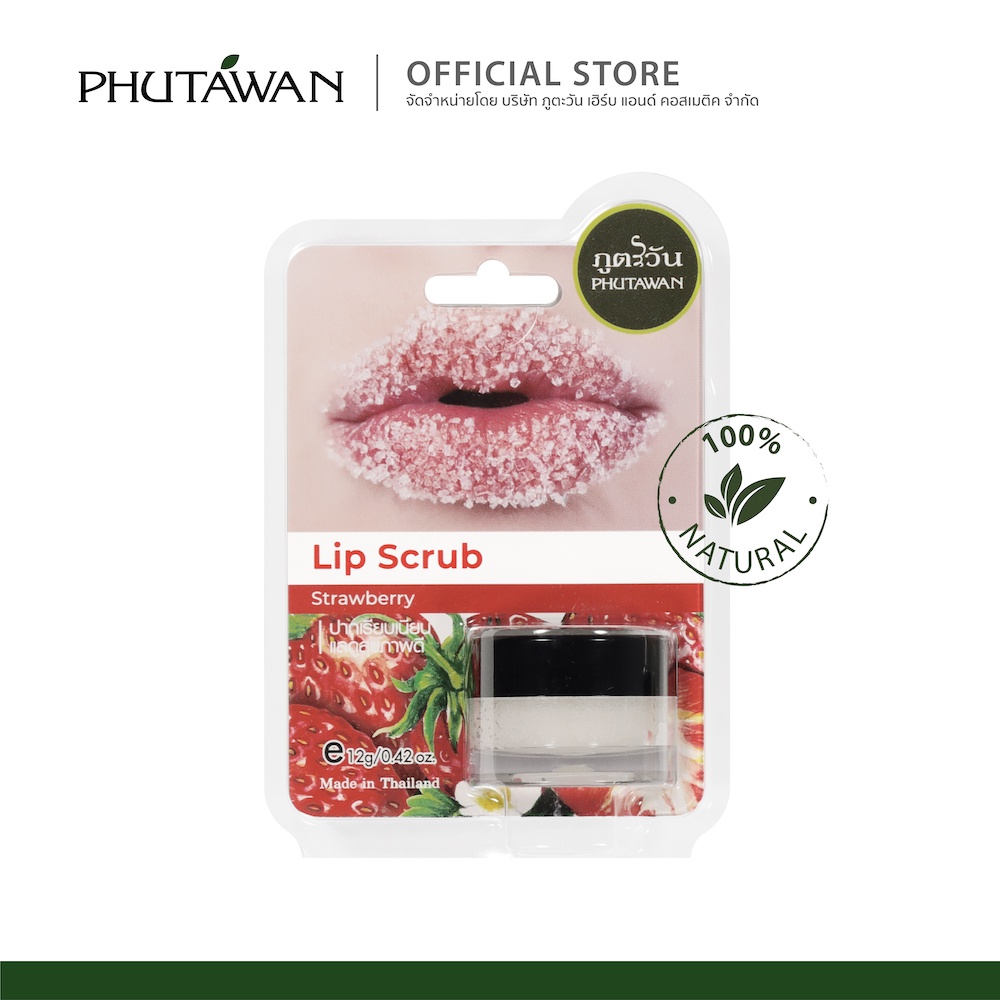 รูปภาพของภูตะวัน Phutawan Sugar Lip Scrub ลิปสครับน้ำตาล ขัดริมฝีปาก (มี 3 กลิ่น)ลองเช็คราคา