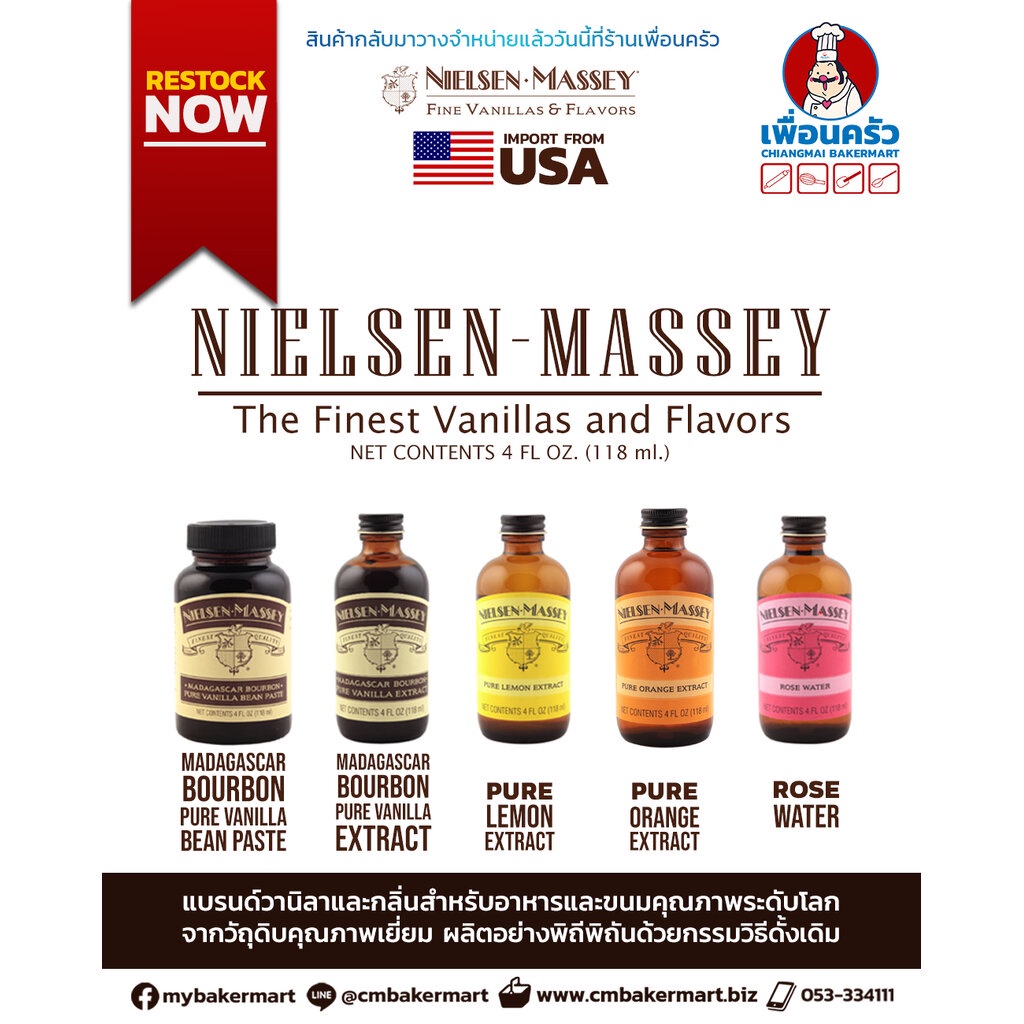 nielsen-massey-pure-orange-extract-4-oz-กลิ่นส้มสกัด-118-ml-05-7150