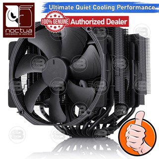 [CoolBlasterThai] Noctua NH-D15 CHROMAX.BLACK Heat Sink CPU Cooler (LGA1700 Ready) ประกัน 6 ปี